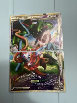 Rayquaza & Deoxys LEGEND 074/080 075/080 1st ED Japanese Pokemon TCG Swirl 987 - Image 1
