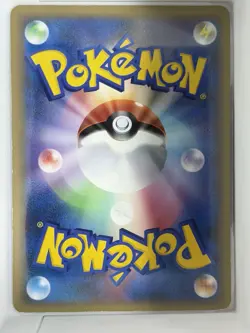 Rayquaza & Deoxys LEGEND 074/080 075/080 1st ED Japanese Pokemon TCG Swirl 987 - Image 3