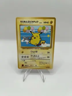 Pokemon TCG 1999 Promo ANA AIRWAYS Ana-Plane On Left #025 Flying Pikachu - MINT - Image 1