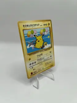Pokemon TCG 1999 Promo ANA AIRWAYS Ana-Plane On Left #025 Flying Pikachu - MINT - Image 3