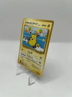 Pokemon TCG 1999 Promo ANA AIRWAYS Ana-Plane On Left #025 Flying Pikachu - MINT - Image 4