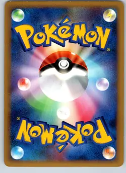 URSARING 061/070 L1 SOULSILVER COLLECTION JAPANESE POKEMON CARD TCG LP 2009 - Image 3