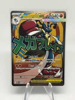 Mega Lucario EX 033 Black Star Promo Ascended Heroes Pokemon 2026 - Image 1