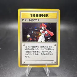 Team Rocket's Trap Rare Holo Japanese Gym Heroes Pokemon TCG 1998 NM/LP -j - Image 1