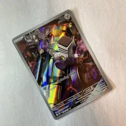 Pokemon TCG Varoom Illustration Rare Scarlet & Violet Obsidian Flames 206/197 - Image 3