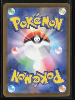 Wattrel 105/101 SV6: Transformation Mask Japanese Art Rare Pokemon TCG NM - Image 2