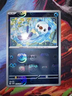 Pokemon TCG - Oshawott - Master Ball #018/086 SV11W: White Flare Holo | Japanese - Image 1