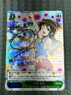 Signed Weiss Schwarz JPN (To Love Ru Darkness) Mikan Yuki SP Foil [TL/W37-032SP] - Image 1