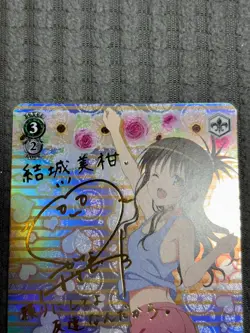 Signed Weiss Schwarz JPN (To Love Ru Darkness) Mikan Yuki SP Foil [TL/W37-032SP] - Image 2