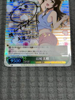 Signed Weiss Schwarz JPN (To Love Ru Darkness) Mikan Yuki SP Foil [TL/W37-032SP] - Image 3