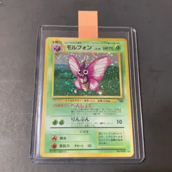 Venomoth No. 049 Jungle Set Holo Japanese Pokemon Card LP - Image 1
