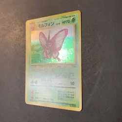 Venomoth No. 049 Jungle Set Holo Japanese Pokemon Card LP - Image 4