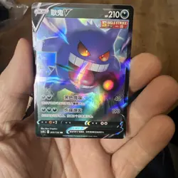 Pokemon Gengar v Rare Chinese Card 072/132 CS4bC NM Condition - Image 1