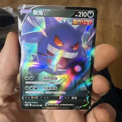 Pokemon Gengar v Rare Chinese Card 072/132 CS4bC NM Condition - Image 2