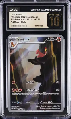 2023 POKEMON POKEMON CARD 151 - ART RARE - HOLO - JPN CHARMELEON CGC 10 PRISTINE - Image 1