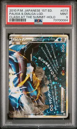 2010 POKEMON JAPANESE CLASH AT THE SUMMIT #073 PALKIA & DIALGA LEGEND-HOLO PSA 9 - Image 1