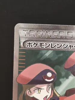Pokemon Ranger 058/054 Xy11-BB Fever-Burst Fighter Holo Japanese - Image 2