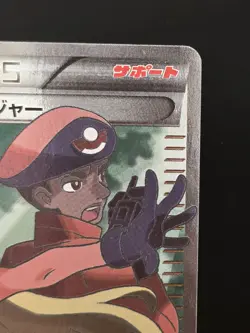 Pokemon Ranger 058/054 Xy11-BB Fever-Burst Fighter Holo Japanese - Image 3