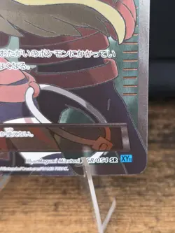 Pokemon Ranger 058/054 Xy11-BB Fever-Burst Fighter Holo Japanese - Image 5
