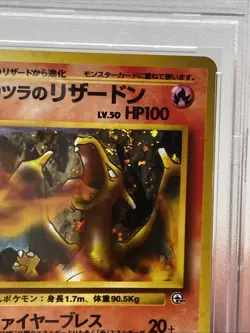 1999 Pokemon Japanese Gym 2 Blaine’s Charizard Holo #006 Psa 10 New Cert SWIRL - Image 3