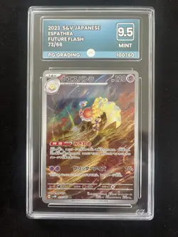 Pokemon Japanese Graded Slab Bundle. - Image 2