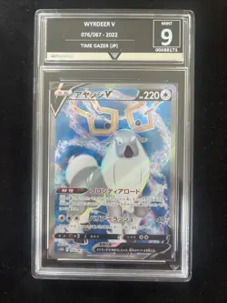 Pokemon Japanese Graded Slab Bundle. - Image 3