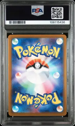 2023 Pokemon Japanese Bulbasaur Art Rare #166 PSA 9 - Image 2