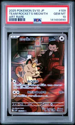 2025 POKEMON JAPANESE SV10-GLORY OF TEAM ROCKET #109 TEAM ROCKET'S MEOWTH PSA 10 - Image 1