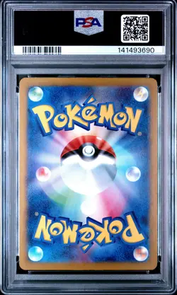2025 POKEMON JAPANESE SV10-GLORY OF TEAM ROCKET #109 TEAM ROCKET'S MEOWTH PSA 10 - Image 2