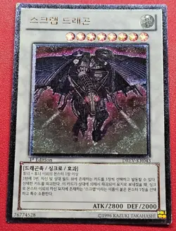 1x Yu-Gi-Oh! KOREAN Scrap Dragon - DREV-KR043 - Ultimate Rare - 1st Edition - LP - Image 1