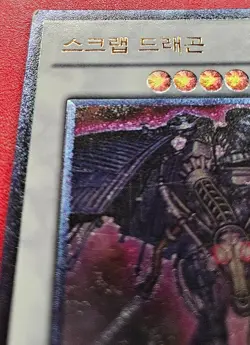1x Yu-Gi-Oh! KOREAN Scrap Dragon - DREV-KR043 - Ultimate Rare - 1st Edition - LP - Image 4