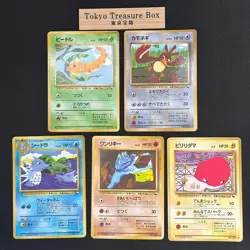Pokemon Cards Tomokazu Komiya Vending Series Lot 5x Old Back Japanese - Image 1