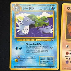Pokemon Cards Tomokazu Komiya Vending Series Lot 5x Old Back Japanese - Image 2