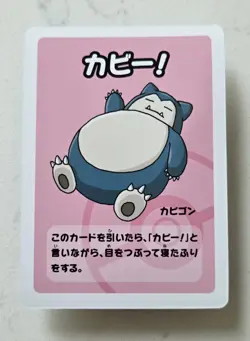 Snorlax Babanuki Old Maid Blue Back Card Pokemon Tcg US Seller Fast Ship - Image 1