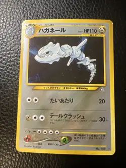 # Steelix Pokemon Card Japanese No. 208 Neo Genesis Holo Rare Vintage LP - Image 1