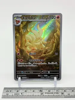 Ninetales Pokemon Card 130/108 AR TCG Nintendo Japanese From Japan - Image 2