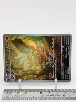 Ninetales Pokemon Card 130/108 AR TCG Nintendo Japanese From Japan - Image 3