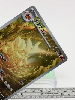Ninetales Pokemon Card 130/108 AR TCG Nintendo Japanese From Japan - Image 4