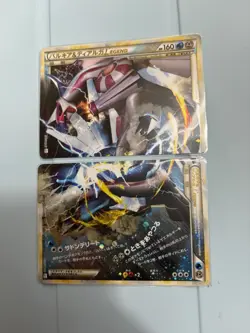Palkia & Dialga LEGEND 072/080 073/080 L3 1st ED 2010 Pokemon Card JP - Image 1