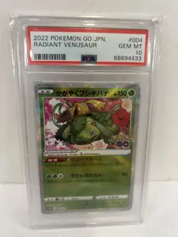 PSA 10 Radiant Venusaur 004 Pokemon Go Japanese 2022 - Image 1