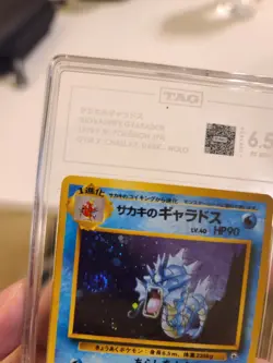 2000 POKEMON GYM CHALLENGE GIOVANNI'S GYARADOS HOLO #130 TAG 6.5 NM SWIRL - Image 2
