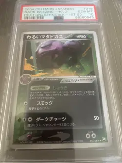 2004 Japanese Pokemon Dark Weezing Holo Rocket Gang #15/84 PSA 10 GEM - Image 1