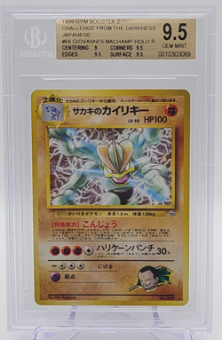 Pokemon Japanese Gym 2 Challenge From Darkness 68 Giovanni's Machamp BGS 9.5 GEM - Image 1