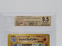 Pokemon Japanese Gym 2 Challenge From Darkness 68 Giovanni's Machamp BGS 9.5 GEM - Image 3
