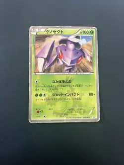 Pokemon Genesect 209 / Bw-P Promo Black Star Holo Jap - Image 1