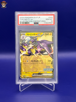 2025 Japanese Pokemon- 2024 Illustration Contest Promo #243 Toxtricity ex PSA 10 - Image 1