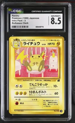 Pokemon TCG Raichu 3 VHS Intro Pack Bulbasaaur Deck 1999 Japanese Cgc 8.5 Psa - Image 1