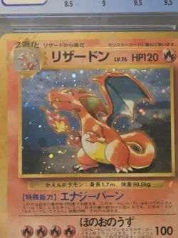 1998 Pokemon Japanese CD Promo Holo Charizard #6 PSA 9 MINT Card Subgrades 9.5 - Image 5