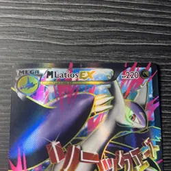 M Latios EX 102/108 Holo Full Art XY Roaring Skies Pokemon Card - Image 2