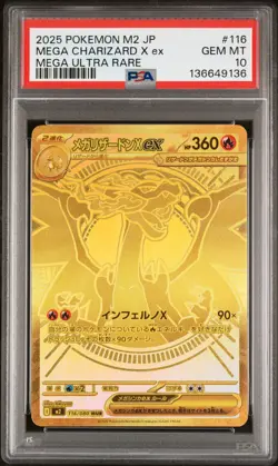 2025 POKEMON JAPANESE M2-INFERNO X MEGA ULTRA RARE MEGA CHARIZARD X EX PSA 10 - Image 1